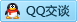 QQ在线咨询3498687128